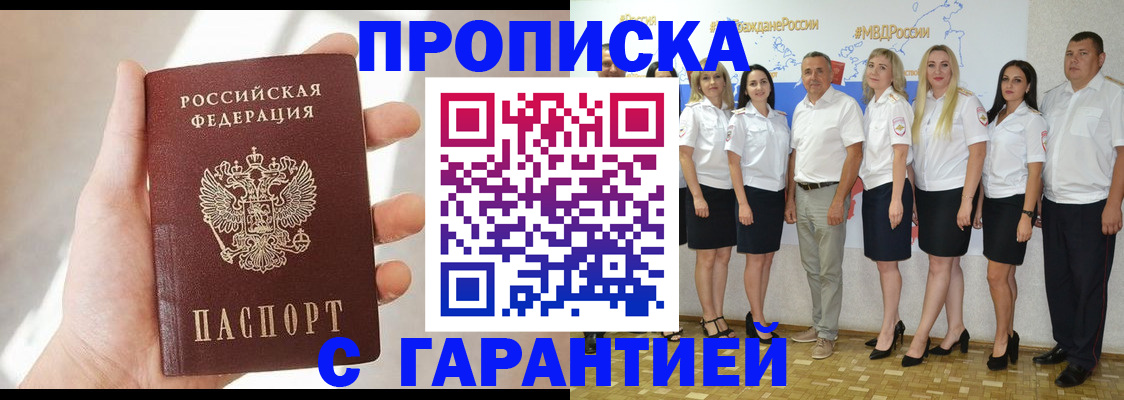 форма 3 в Мурманске